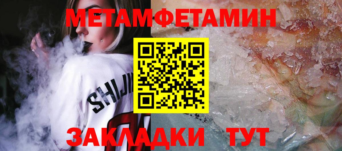 Гашиш  Вход с VPN  Бошки Шишки  Мефедрон   Рубцовск  Как найти закладки?  MDMA 
