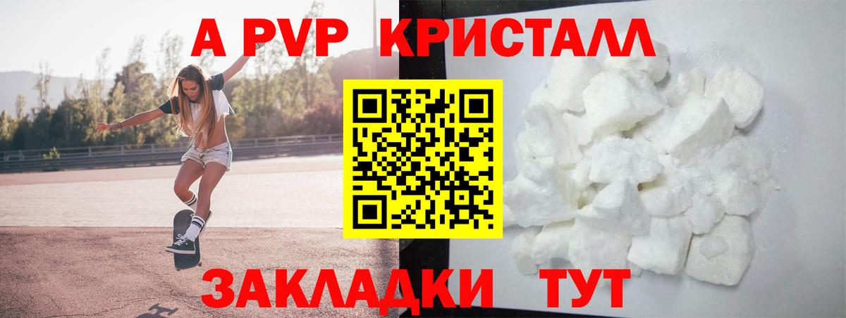 Гашиш Рубцовск