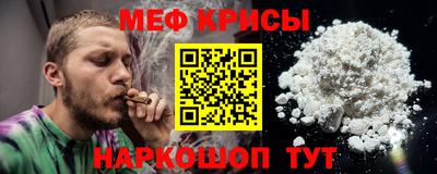 амф Сланцы