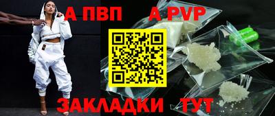 амф Сланцы