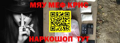 индика Славянск-на-Кубани