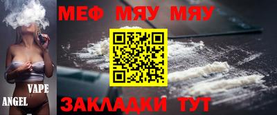 индика Славянск-на-Кубани