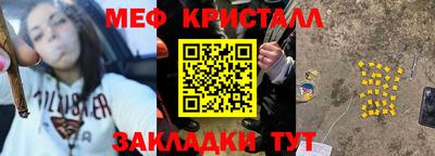индика Славянск-на-Кубани