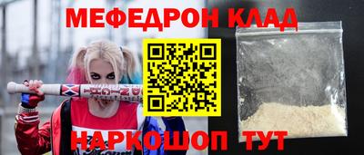 амф Сланцы