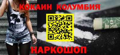 ПСИЛОЦИБИНОВЫЕ ГРИБЫ Славгород