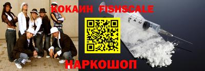 стаф Старая Купавна