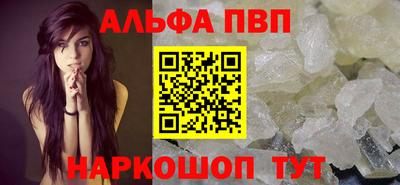индика Славянск-на-Кубани