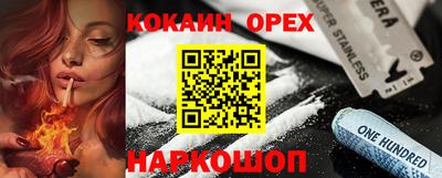 индика Славянск-на-Кубани