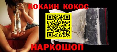 индика Славянск-на-Кубани