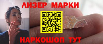 стаф Старая Купавна