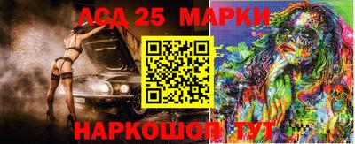 ПСИЛОЦИБИНОВЫЕ ГРИБЫ Славгород