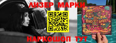 амф Сланцы