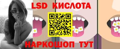 стаф Старая Купавна