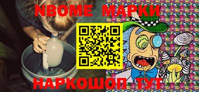 шишки Ставрополь