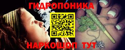 индика Славянск-на-Кубани