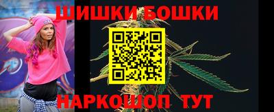 индика Славянск-на-Кубани