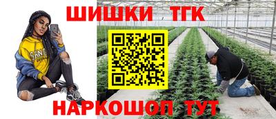 ПСИЛОЦИБИНОВЫЕ ГРИБЫ Славгород