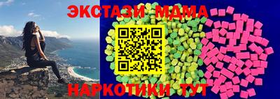 индика Славянск-на-Кубани