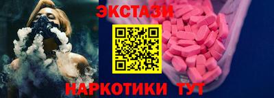 амф Сланцы