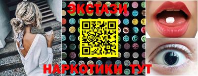индика Славянск-на-Кубани