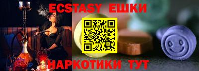 индика Славянск-на-Кубани