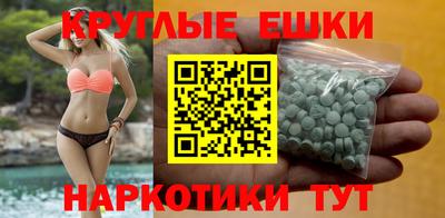 индика Славянск-на-Кубани