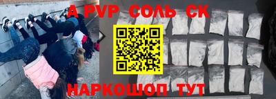 ПСИЛОЦИБИНОВЫЕ ГРИБЫ Славгород