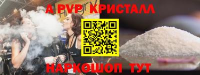 ПСИЛОЦИБИНОВЫЕ ГРИБЫ Славгород
