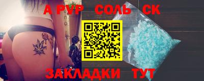 амф Сланцы