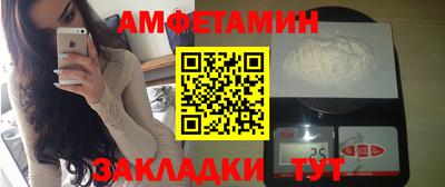 шишки Ставрополь