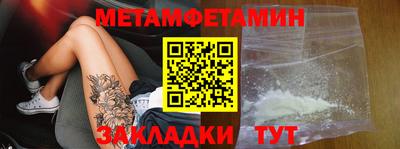 ПСИЛОЦИБИНОВЫЕ ГРИБЫ Славгород