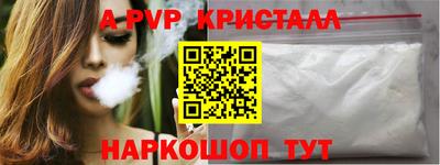 ПСИЛОЦИБИНОВЫЕ ГРИБЫ Славгород