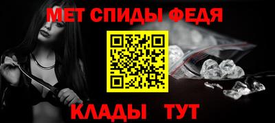 амф Сланцы