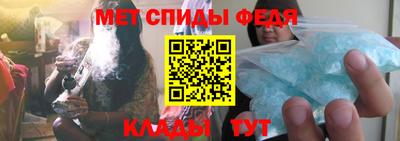 индика Славянск-на-Кубани