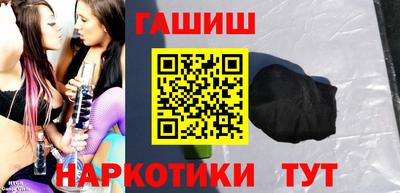 ПСИЛОЦИБИНОВЫЕ ГРИБЫ Славгород