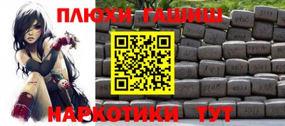 ПСИЛОЦИБИНОВЫЕ ГРИБЫ Славгород