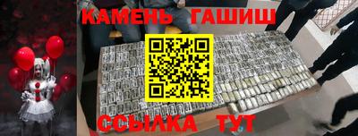 ПСИЛОЦИБИНОВЫЕ ГРИБЫ Славгород