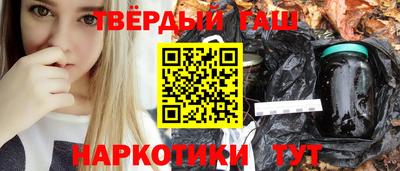 амф Сланцы