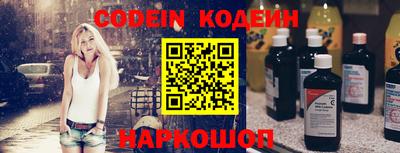 ПСИЛОЦИБИНОВЫЕ ГРИБЫ Славгород