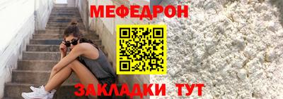 амф Сланцы