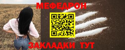индика Славянск-на-Кубани