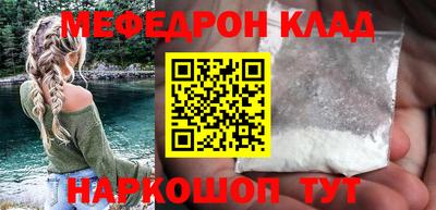 ПСИЛОЦИБИНОВЫЕ ГРИБЫ Славгород