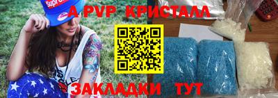 индика Славянск-на-Кубани